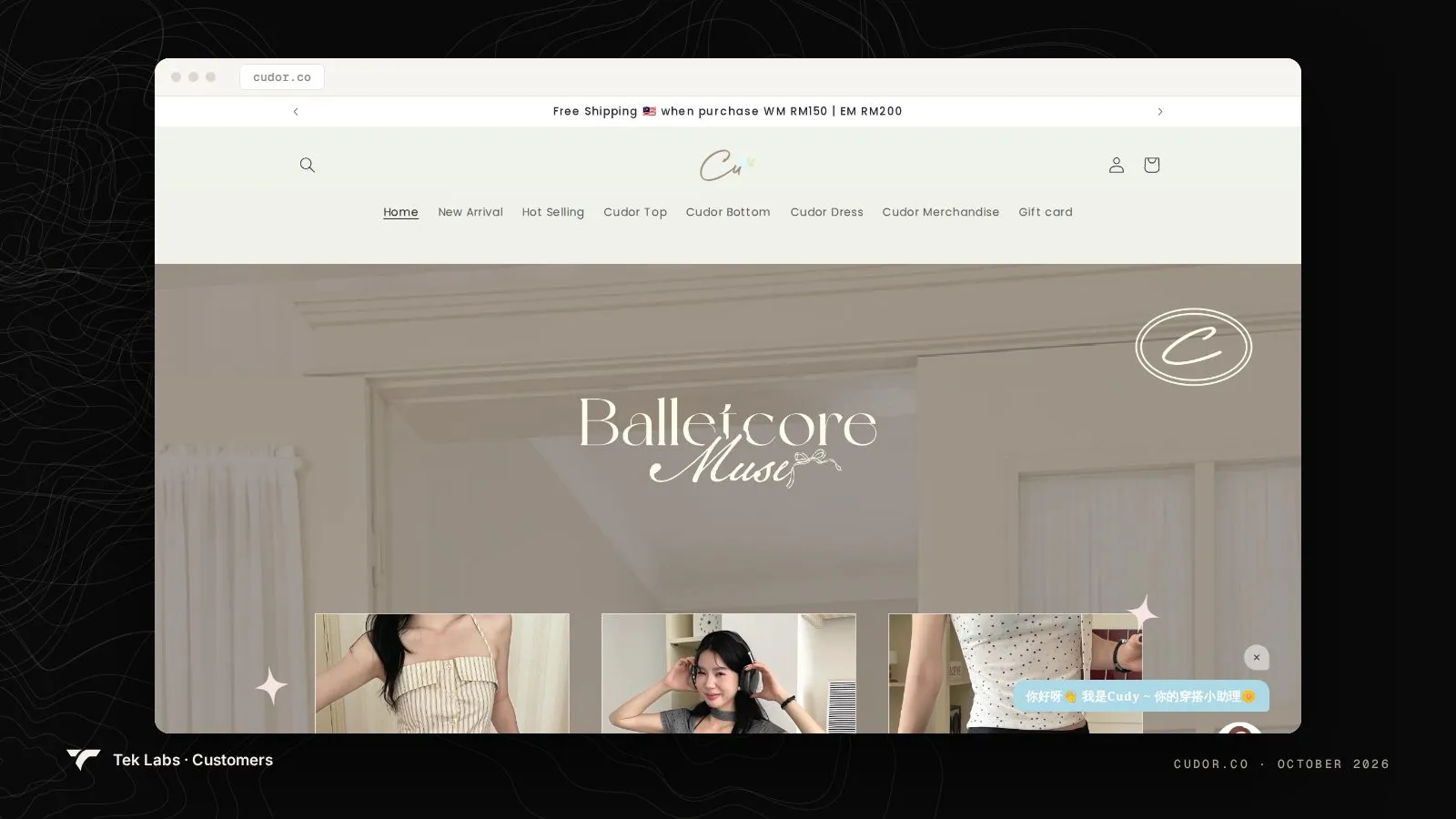 Cudor homepage, captured October 2026